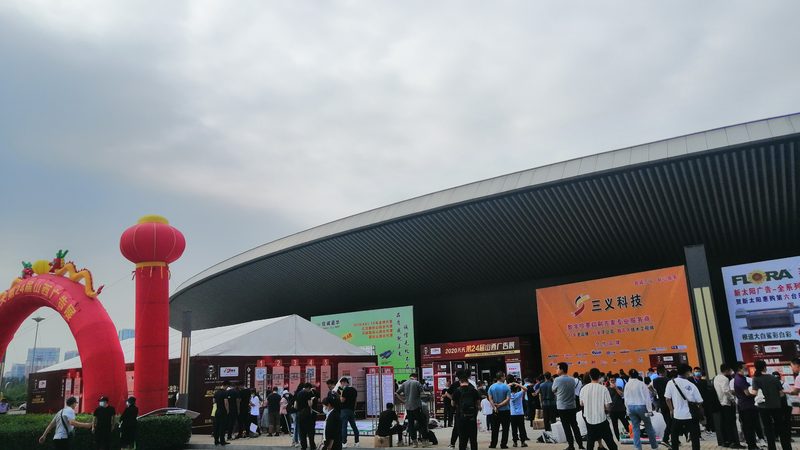 上海活动搭建效果图设计：打造视觉盛宴的关键**