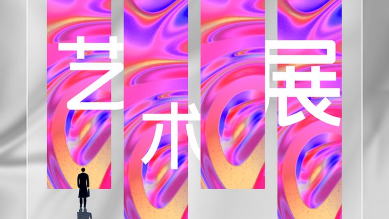 企业logo设计：收费标准背后的考量因素