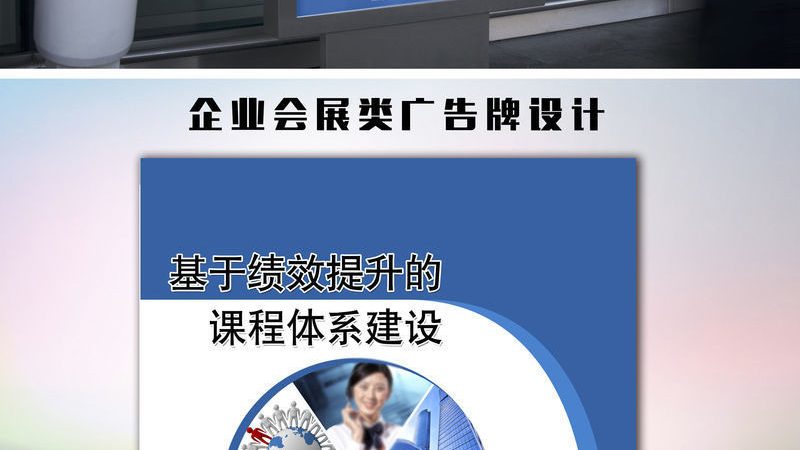 揭秘展会搭建公司设计能力的核心要素